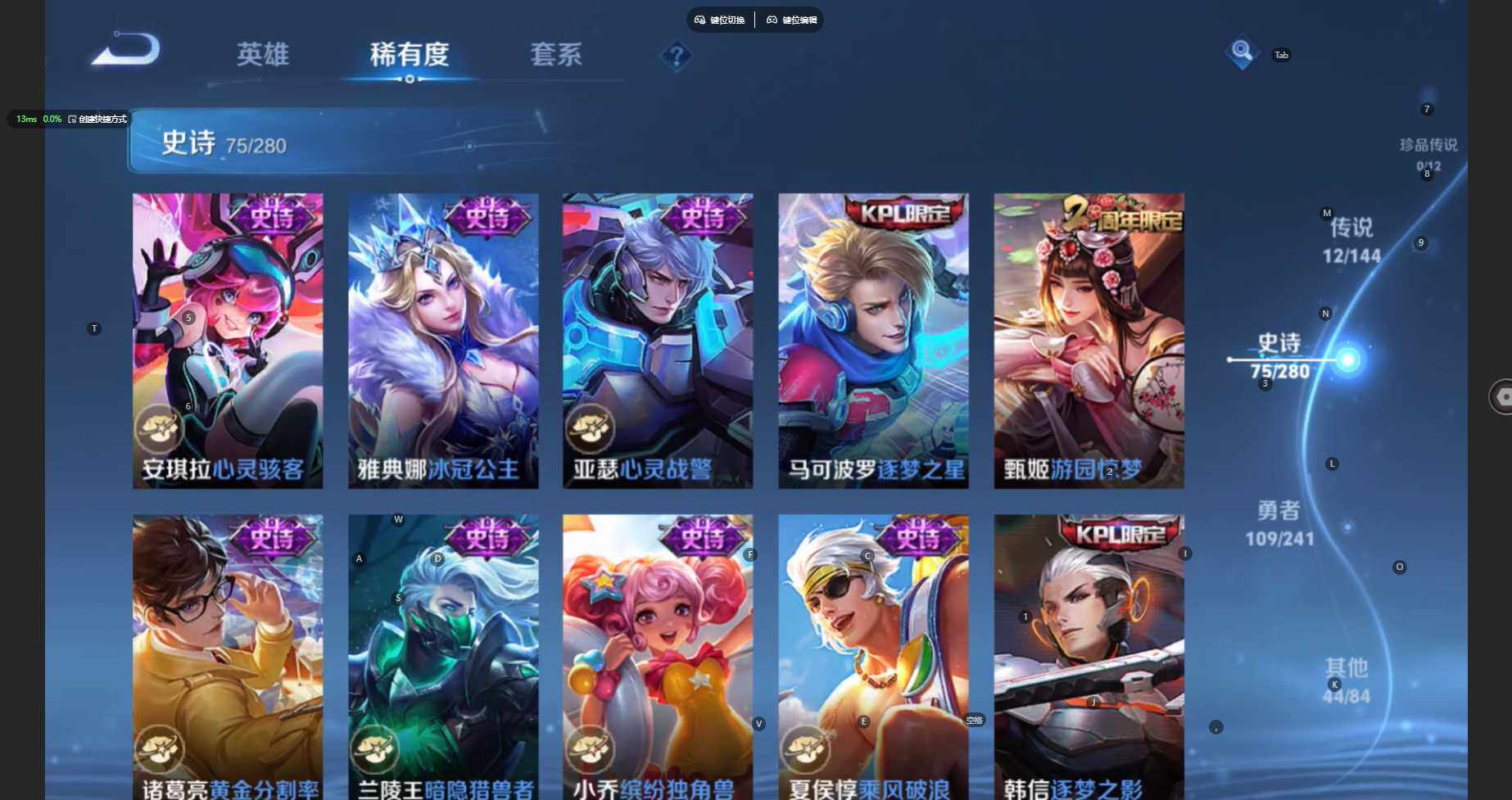 WZBSY4392063王者荣耀账号详情图14