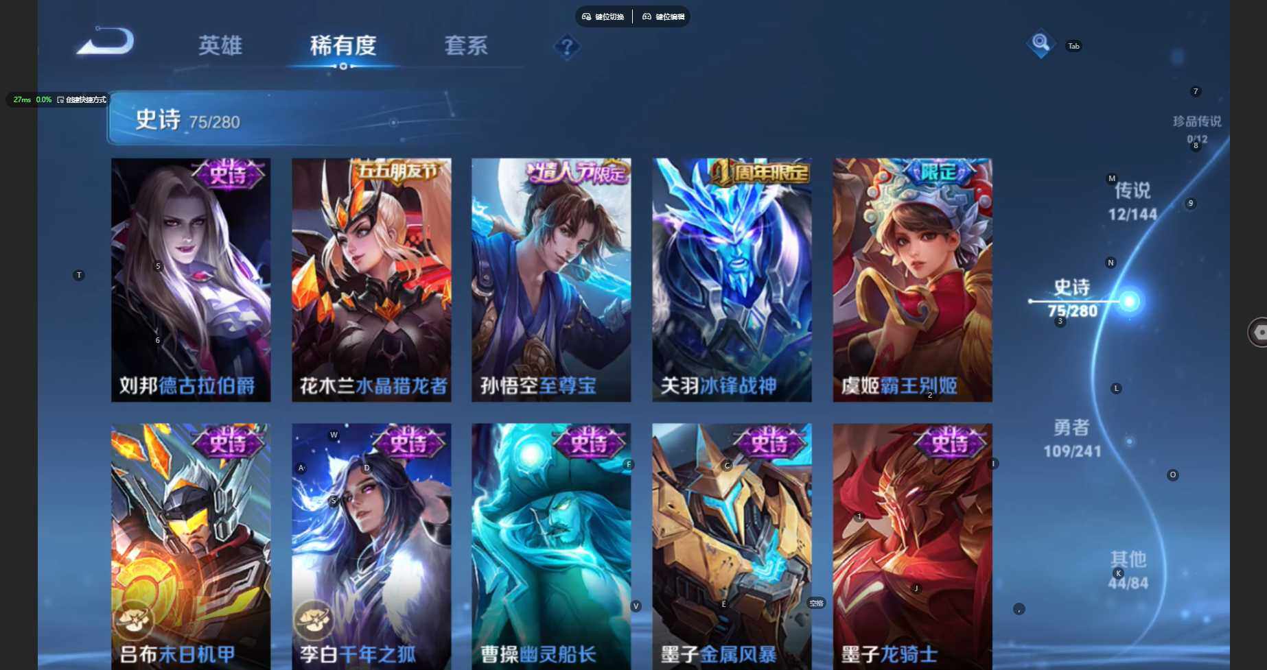 WZBSY4392063王者荣耀账号详情图15