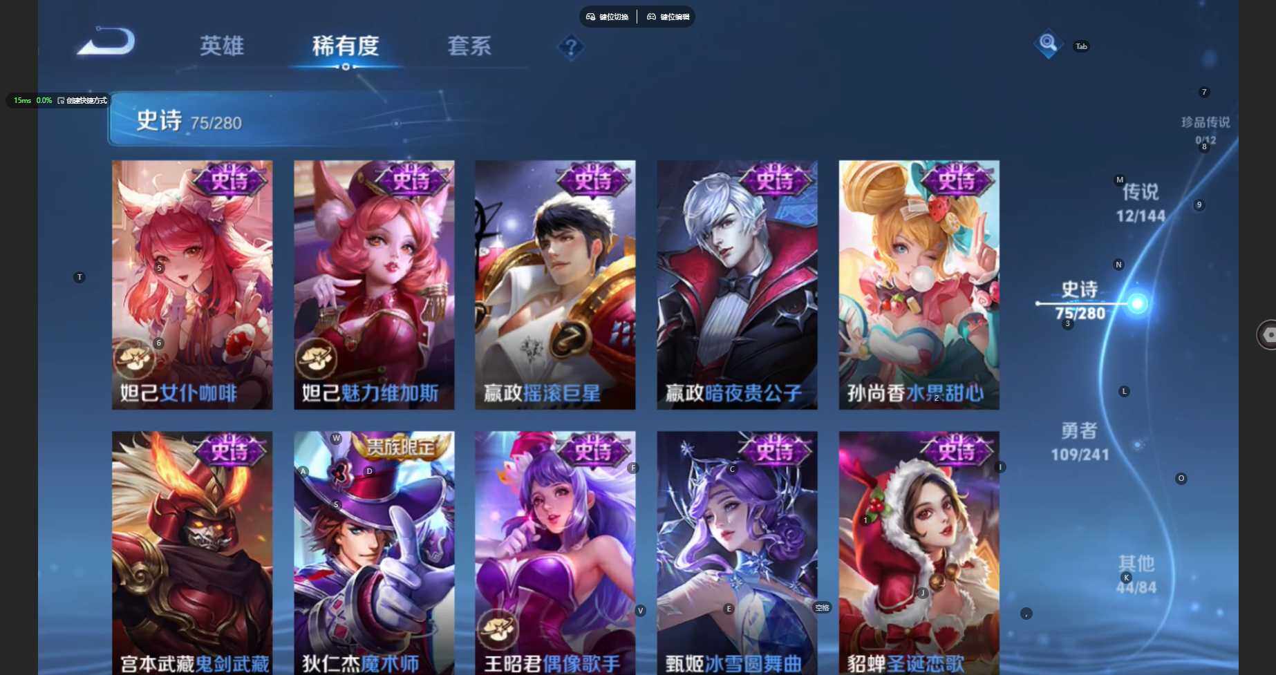 WZBSY4392063王者荣耀账号详情图16