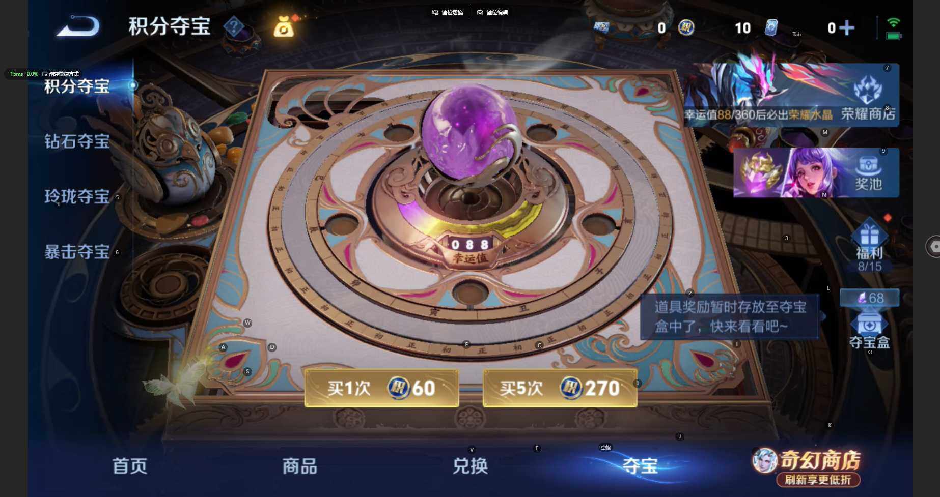 WZBSY4392063王者荣耀账号详情图20