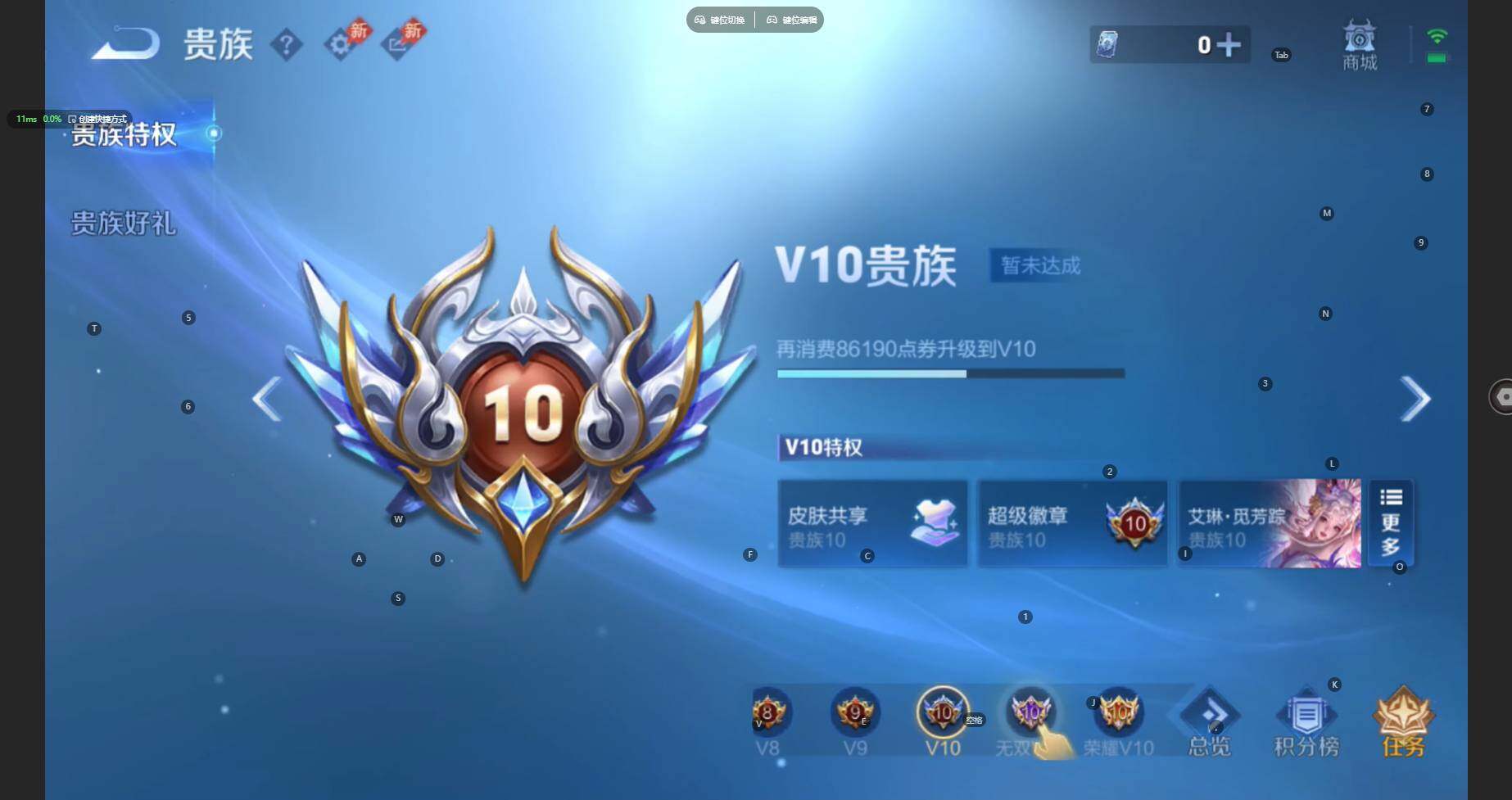 WZBSY4392063王者荣耀账号详情图22