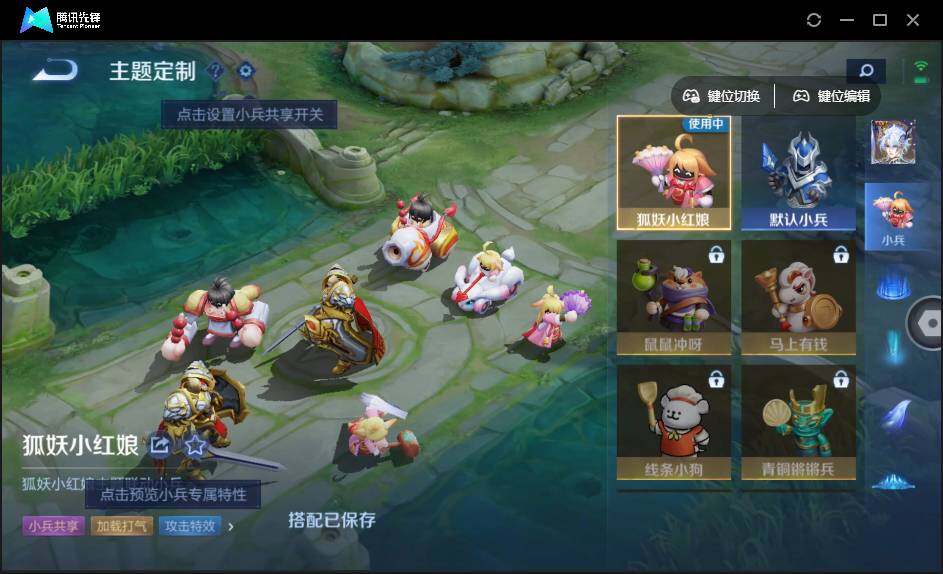 WZQM4376903王者荣耀账号详情图13 WZQM4376903王者荣耀账号详情图13