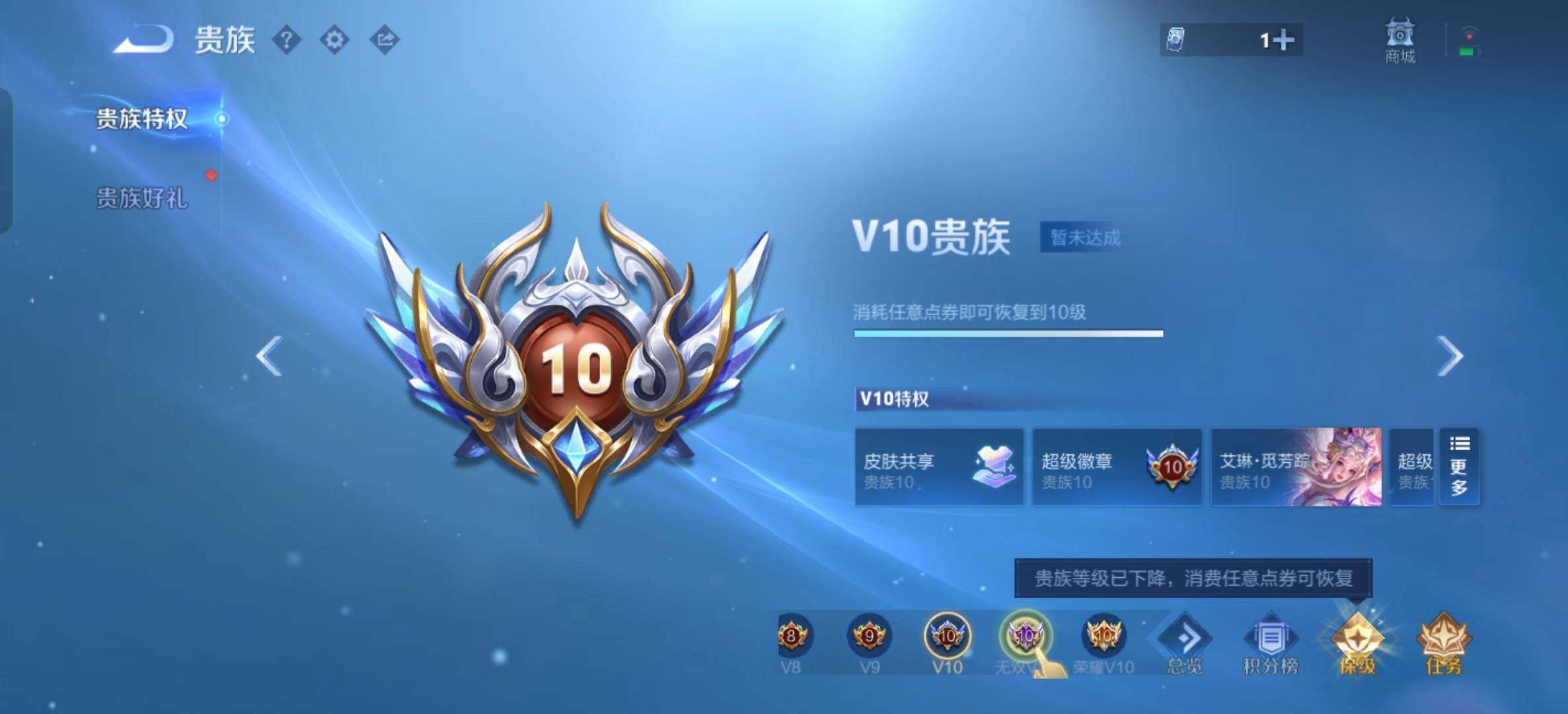 WZCMW4392583王者荣耀账号详情图11