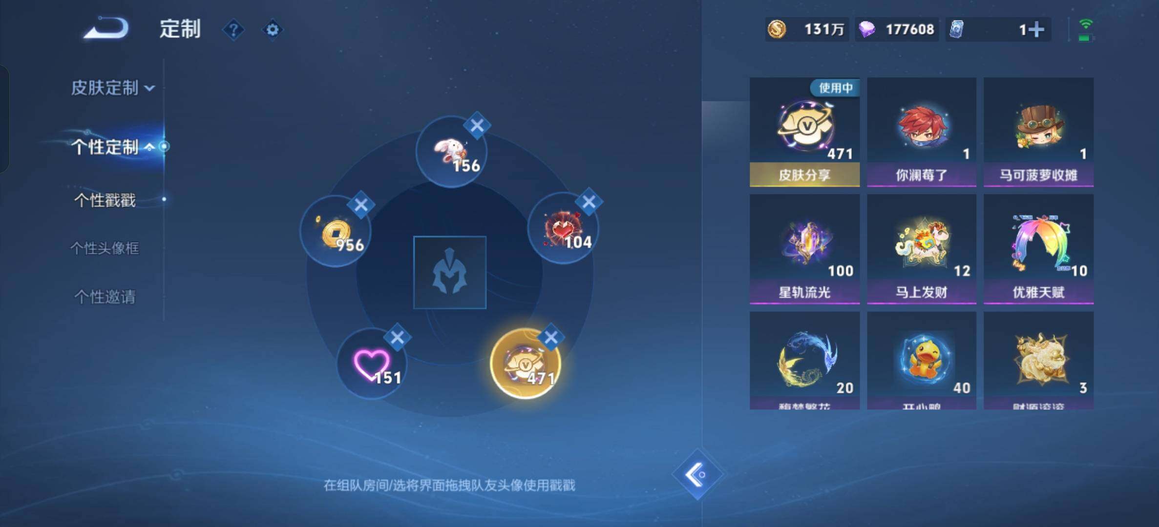 WZCMW4392583王者荣耀账号详情图27