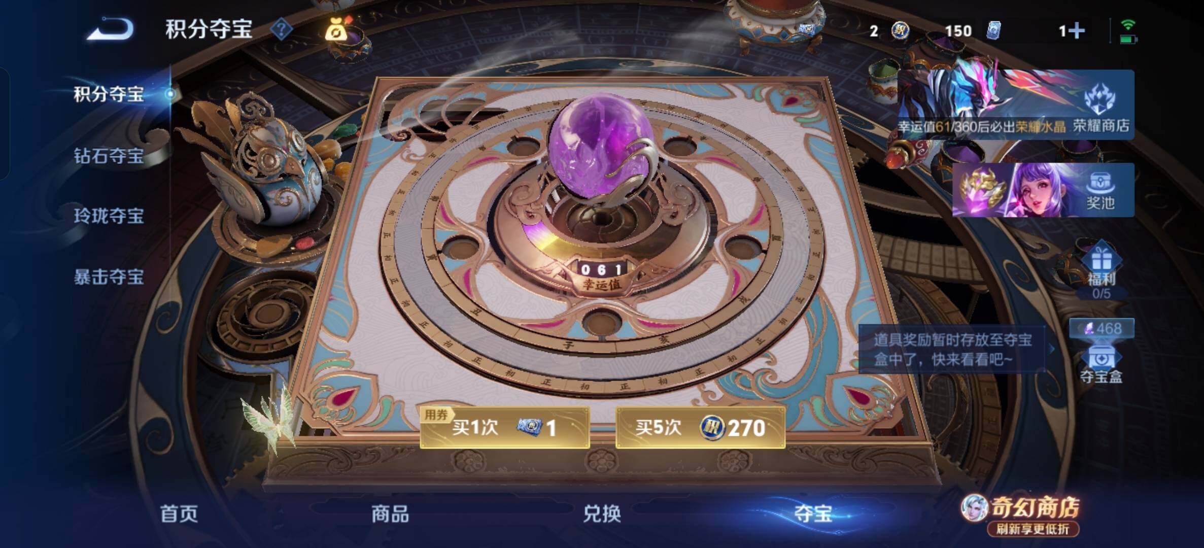 WZCMW4392583王者荣耀账号详情图31