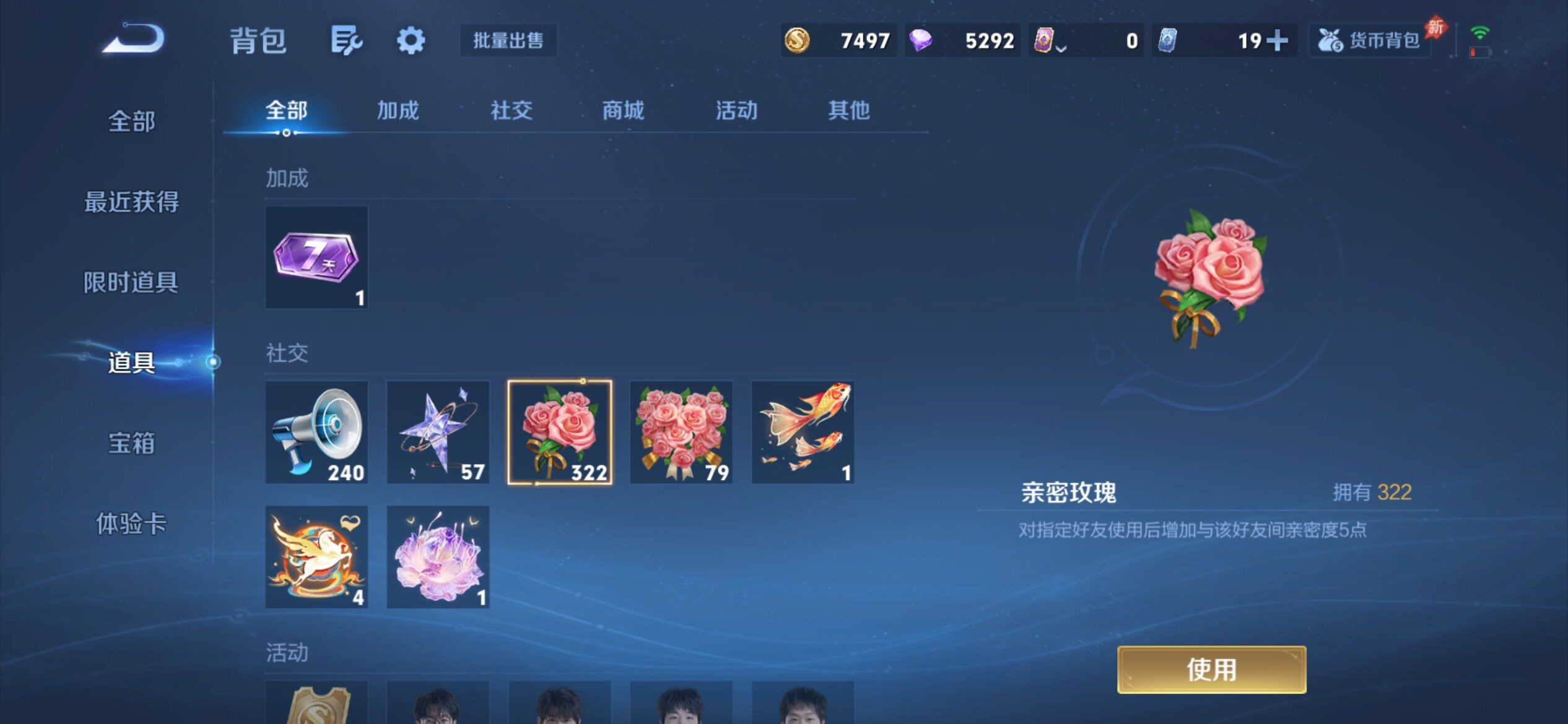 WZCMY4367405王者荣耀账号详情图12