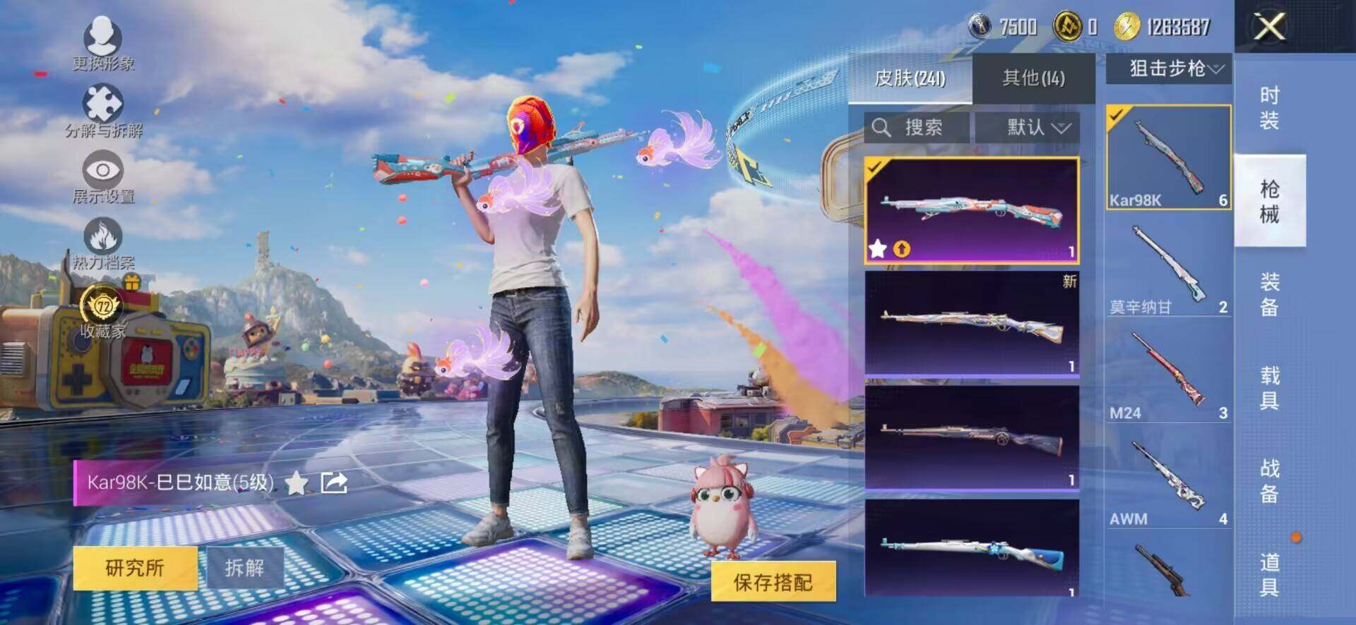 大图