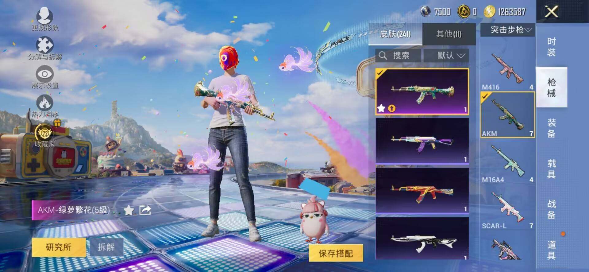 大图