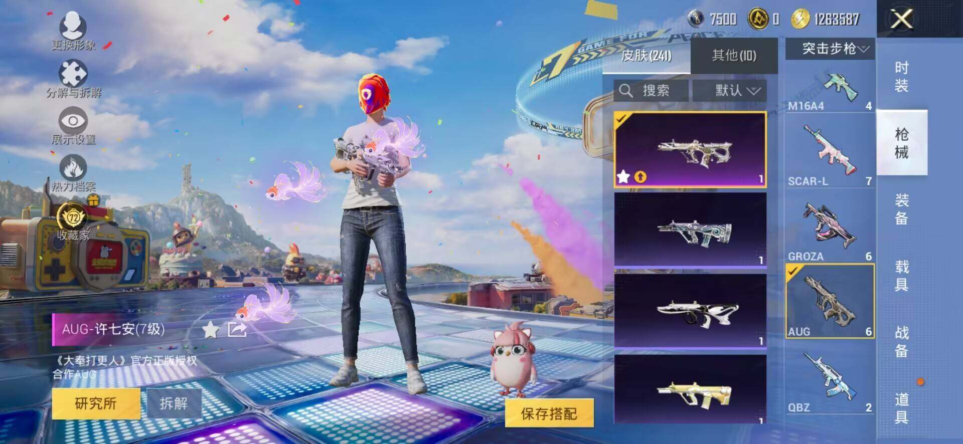 大图