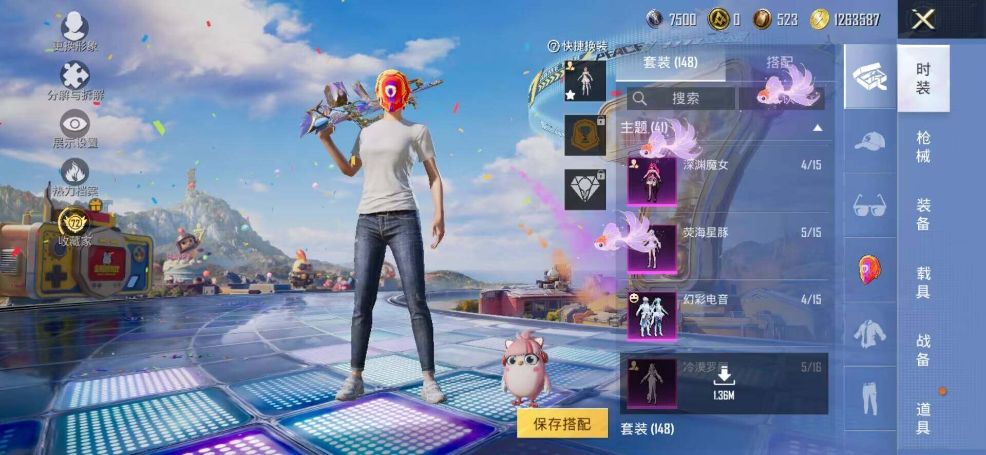 大图