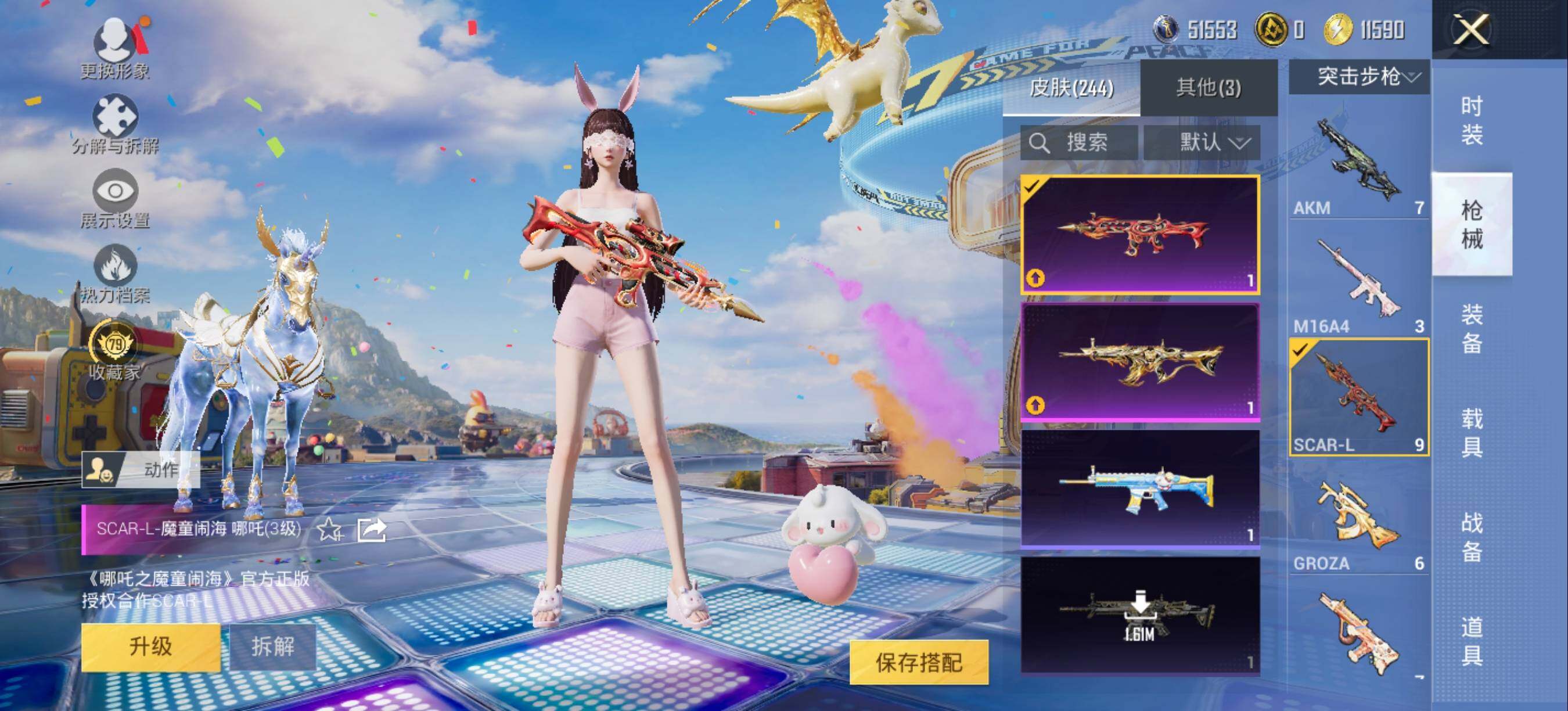大图