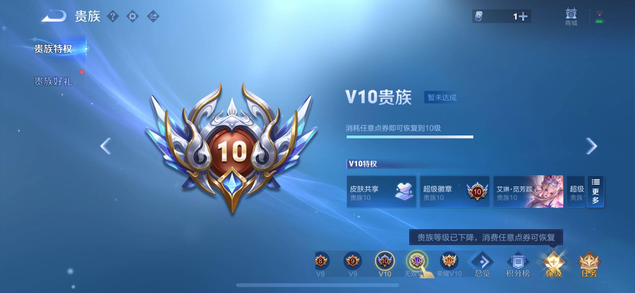 WZXS4369693王者荣耀账号详情图10 WZXS4369693王者荣耀账号详情图10