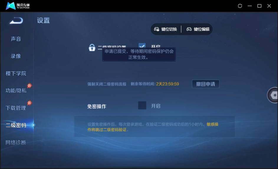 WZQM4365966王者荣耀账号详情图14 WZQM4365966王者荣耀账号详情图14