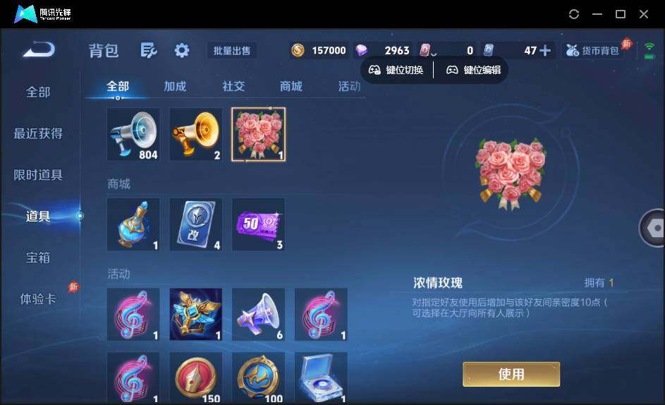 WZQM4365966王者荣耀账号详情图15 WZQM4365966王者荣耀账号详情图15