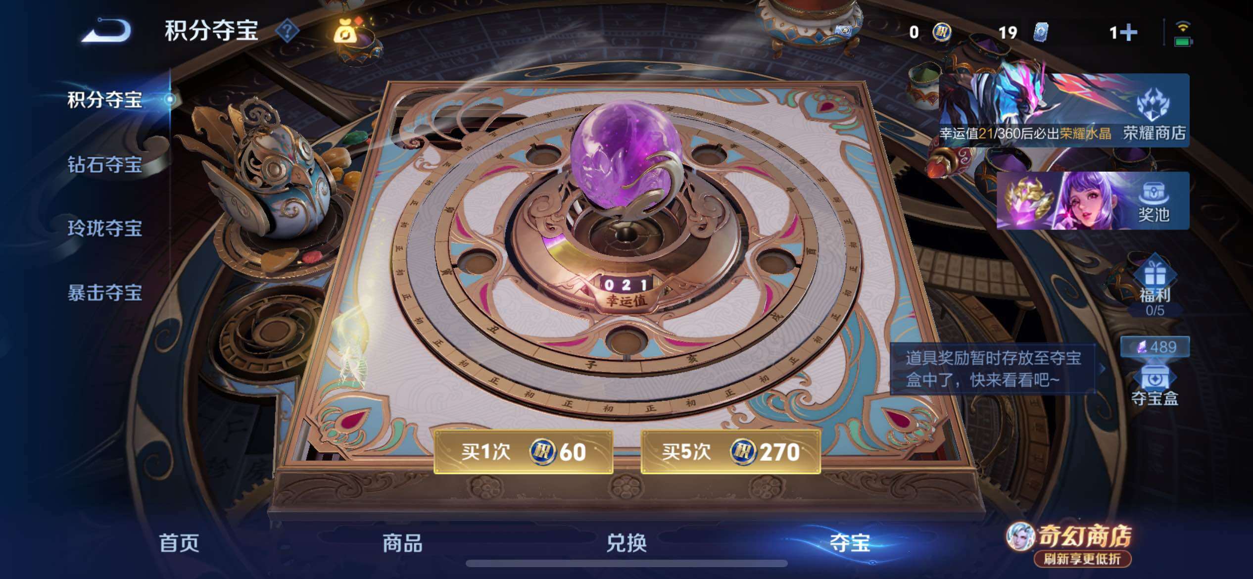 WZXS4369693王者荣耀账号详情图29 WZXS4369693王者荣耀账号详情图29