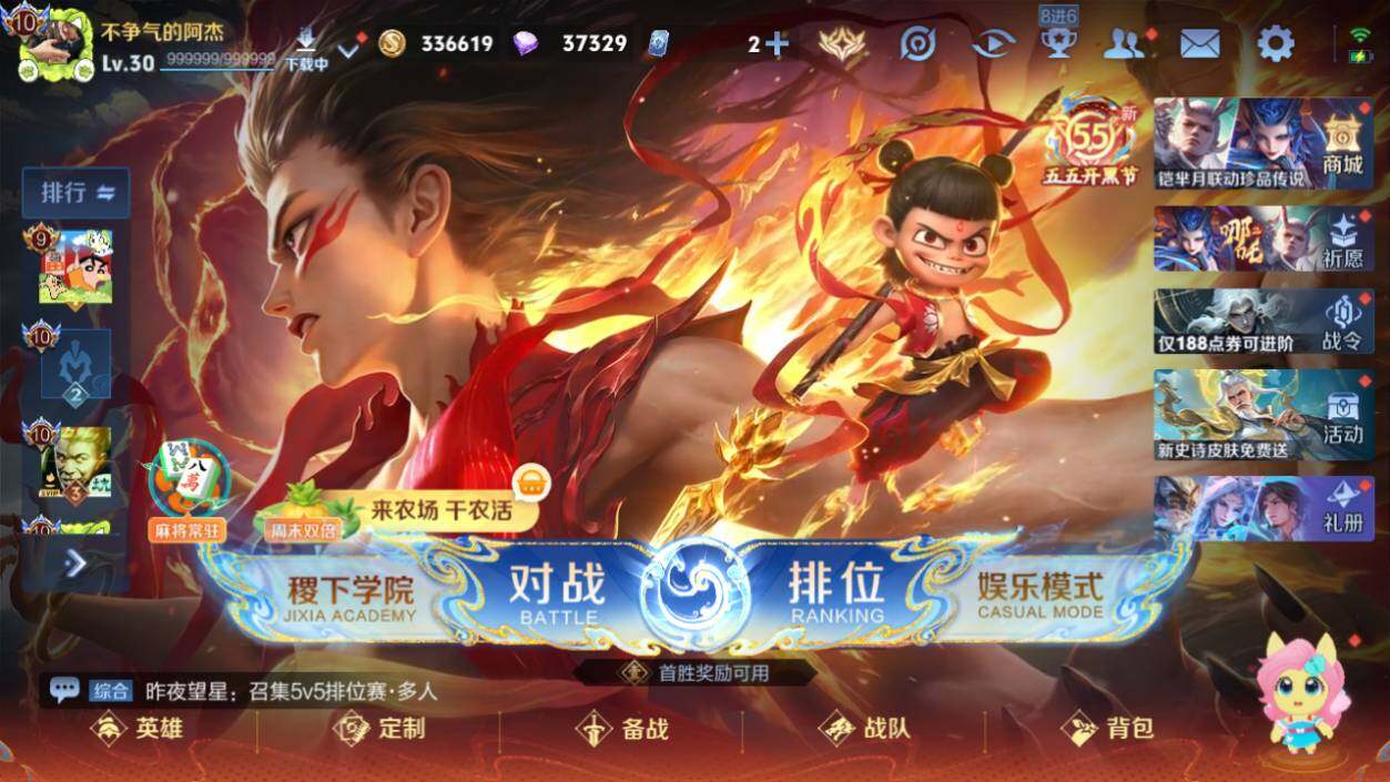 大图