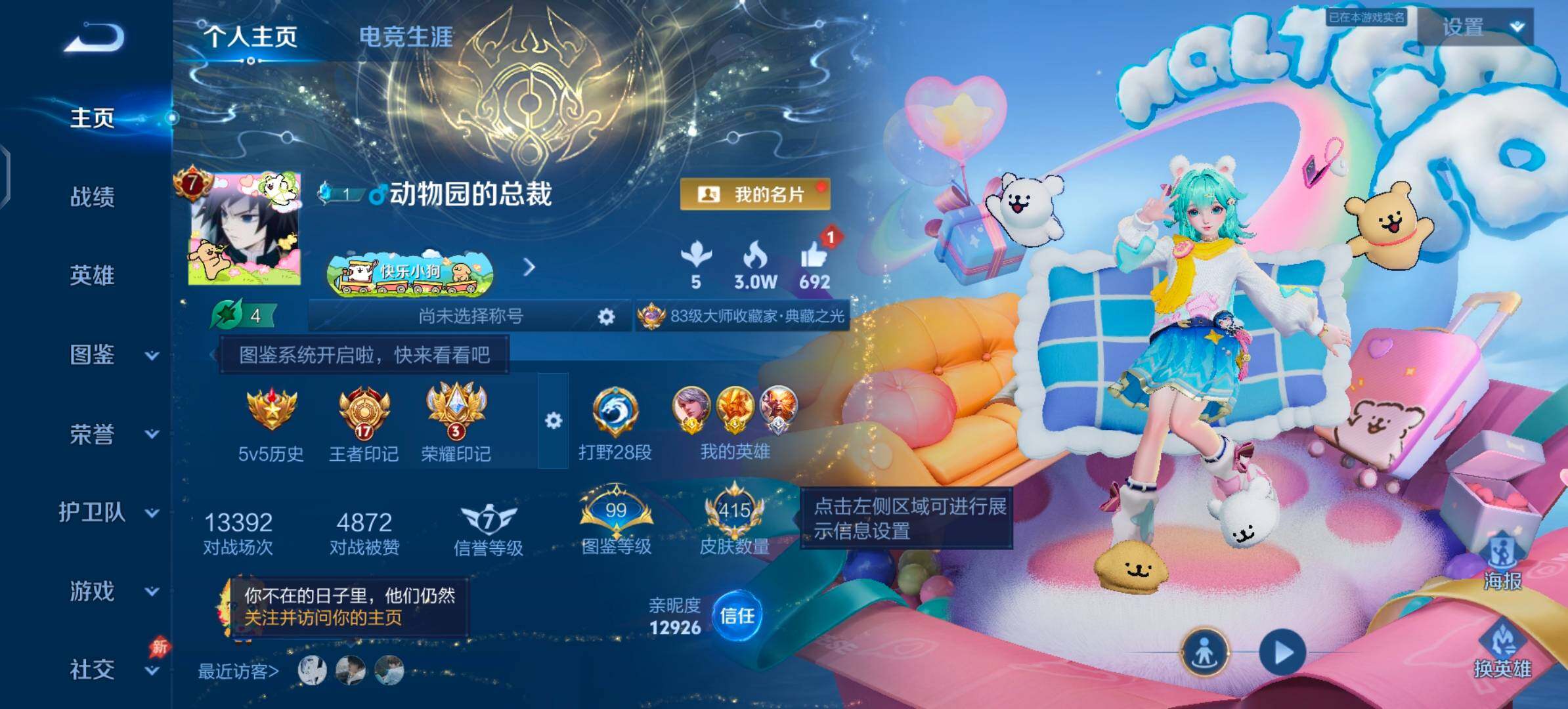 大图