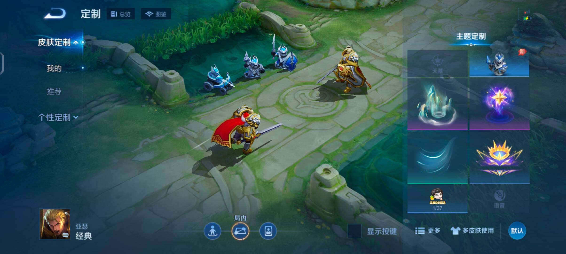 WZJZ4390424王者荣耀账号详情图17 WZJZ4390424王者荣耀账号详情图17