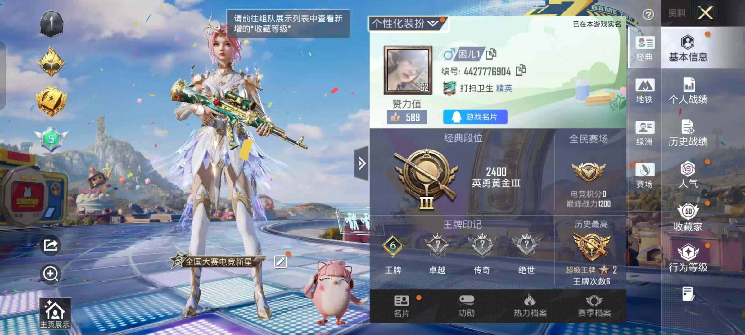 大图