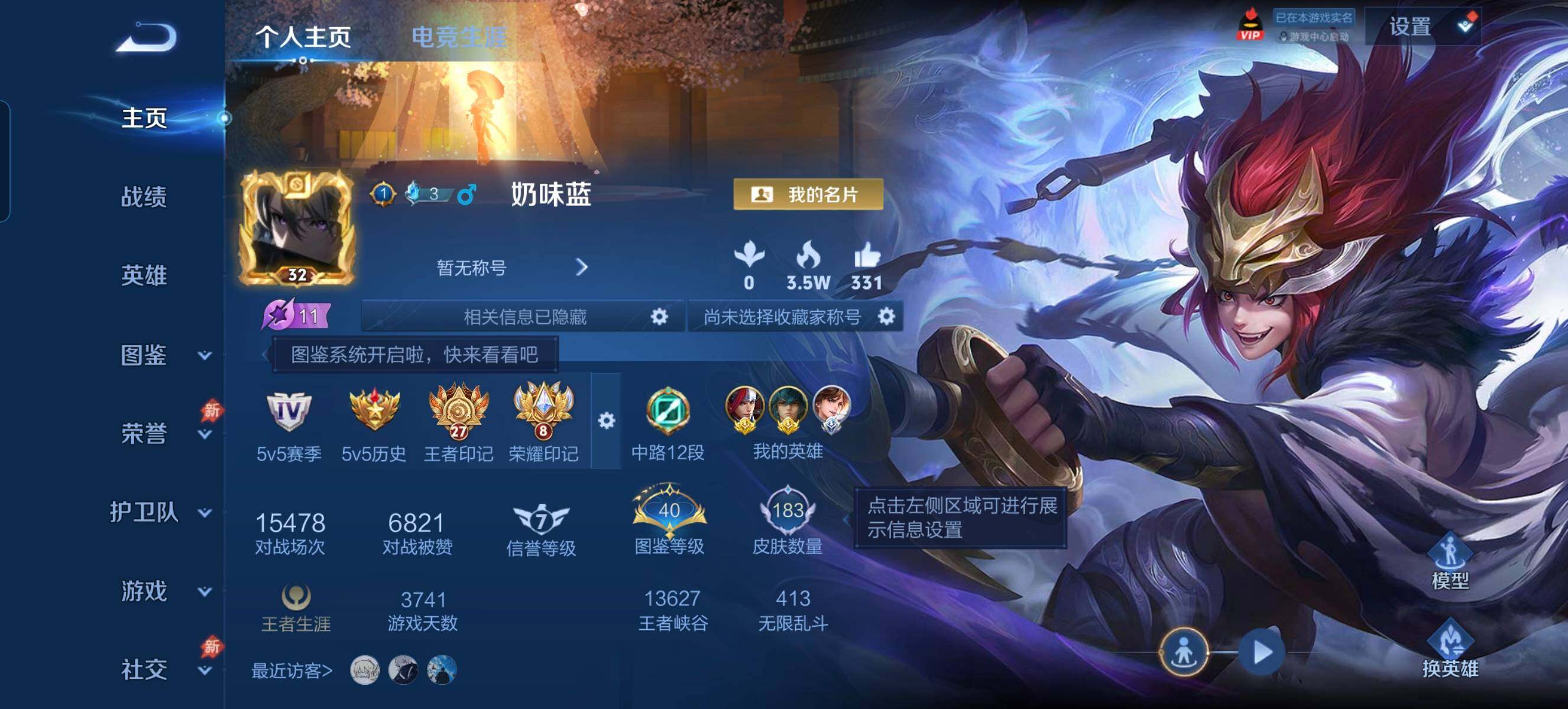 大图