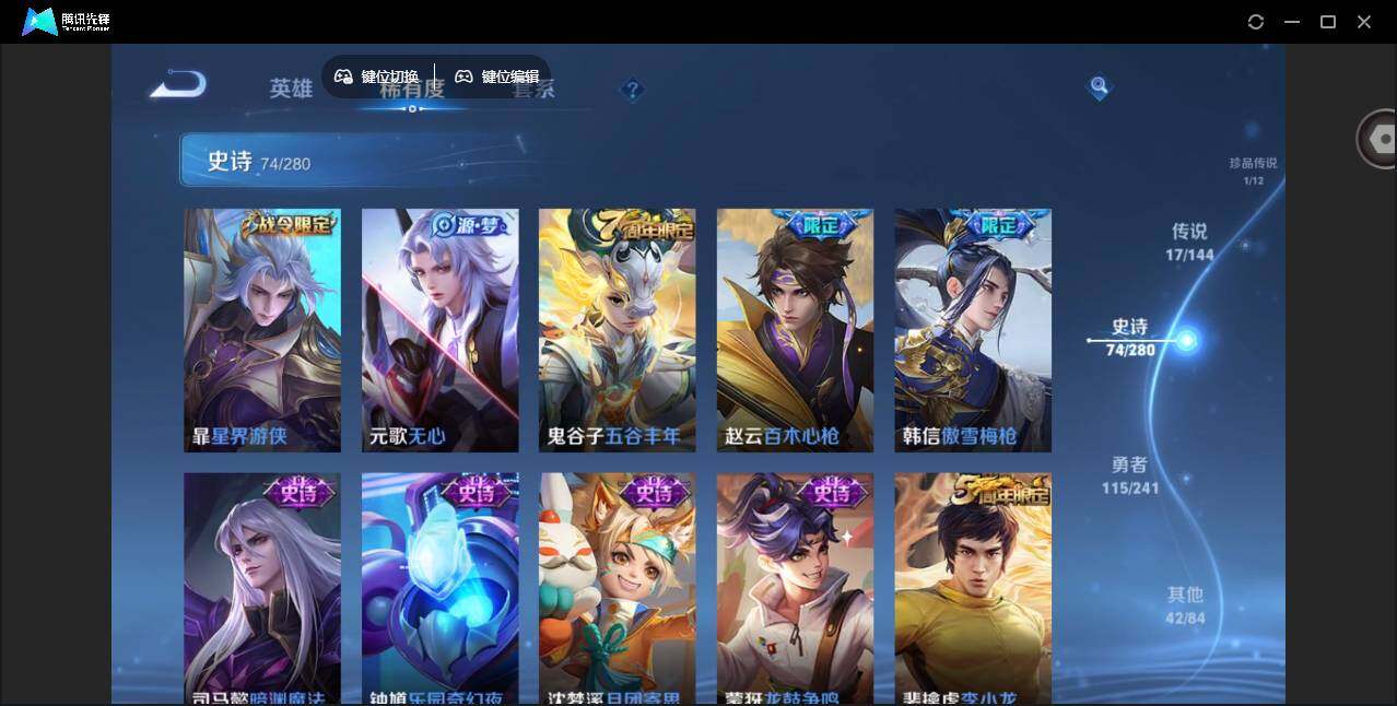 大图