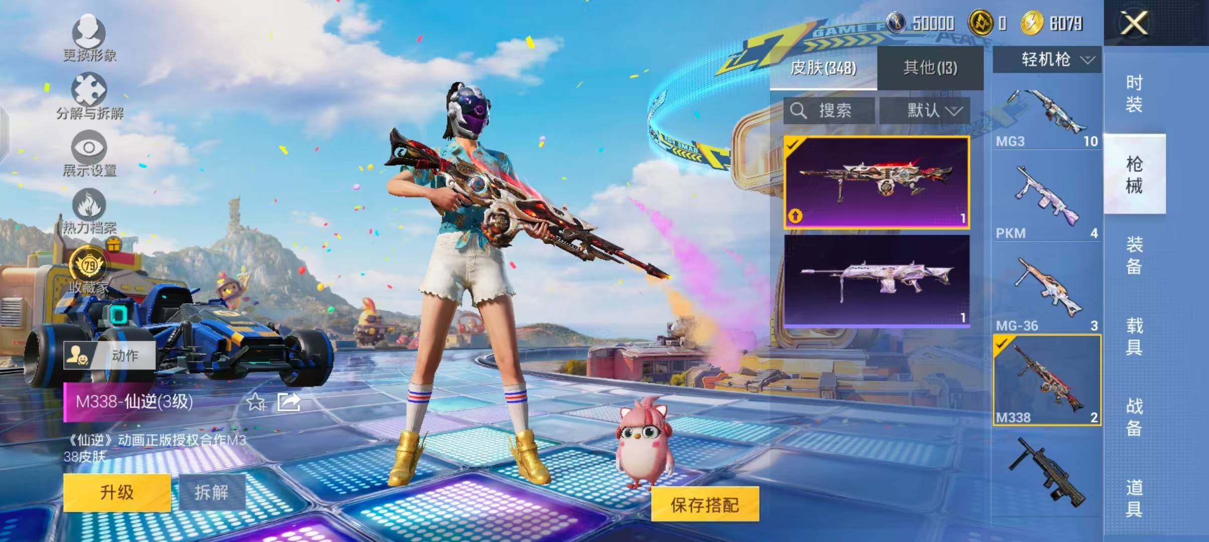 大图