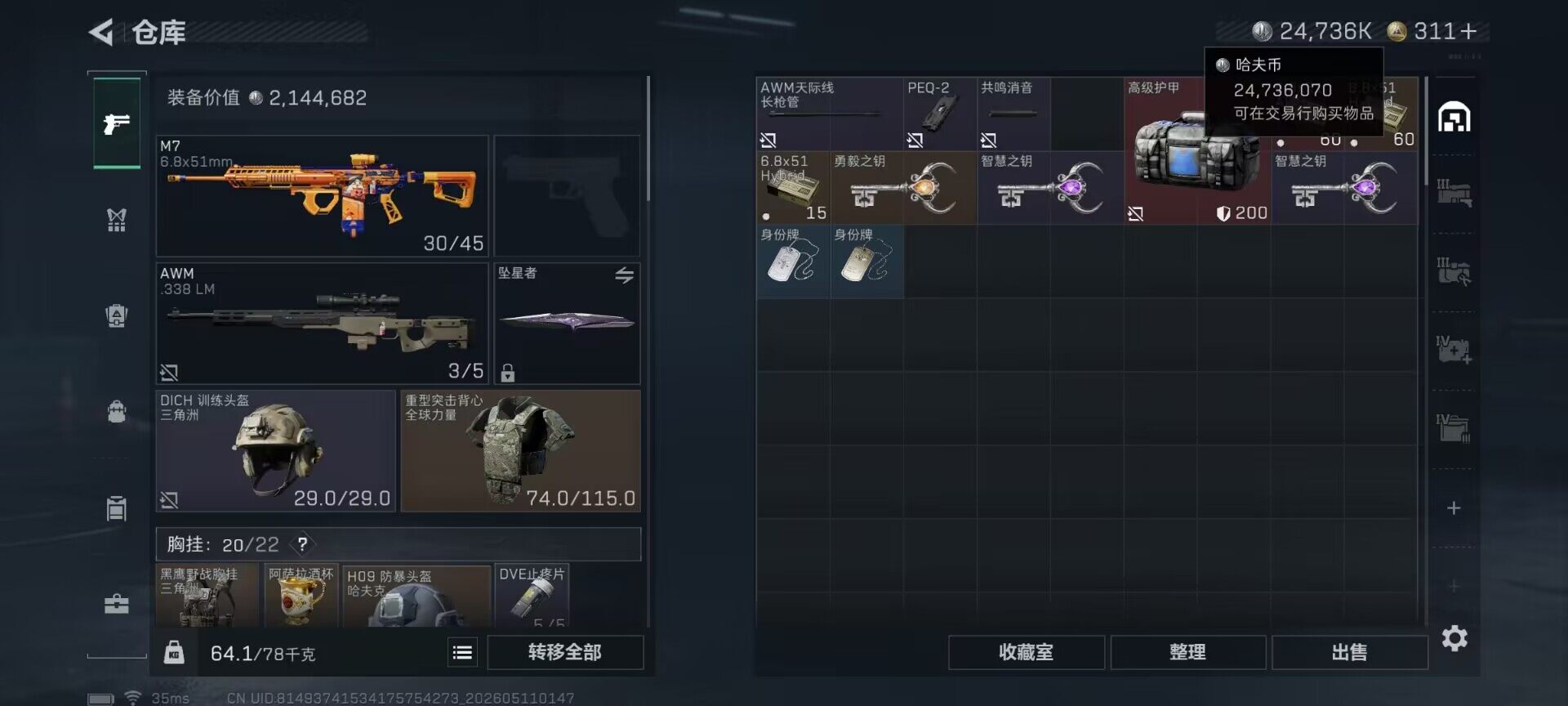 大图