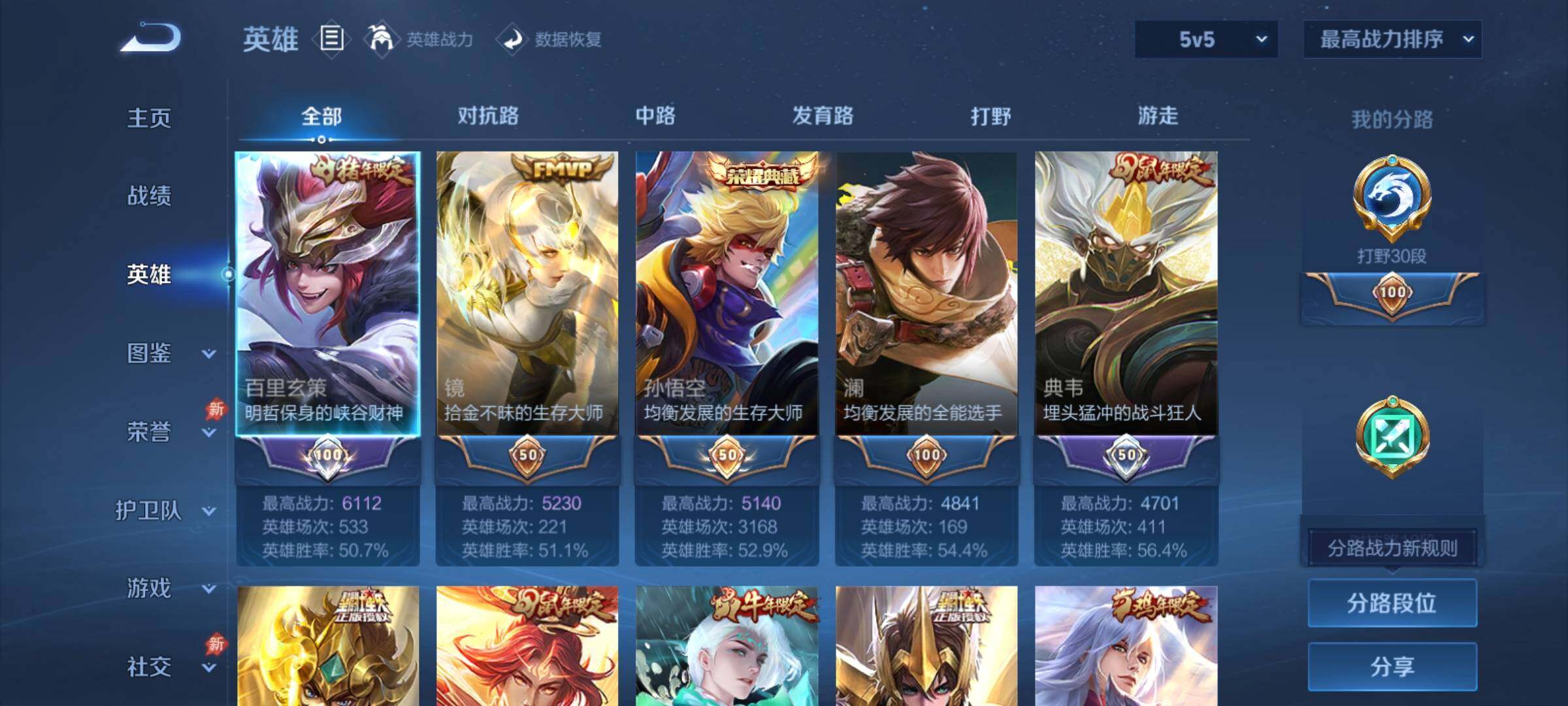 大图