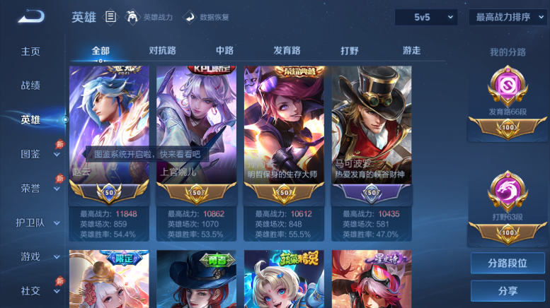 大图