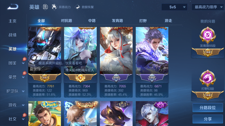 大图