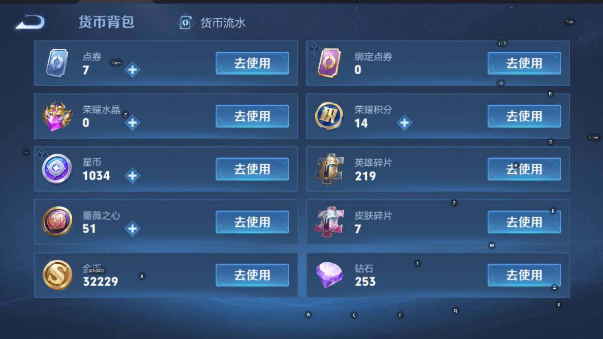 WZLX4372443王者荣耀账号详情图11