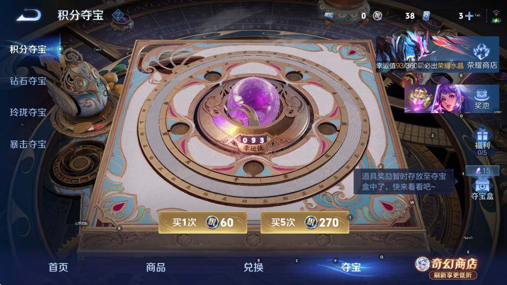 WZLX4372519王者荣耀账号详情图16