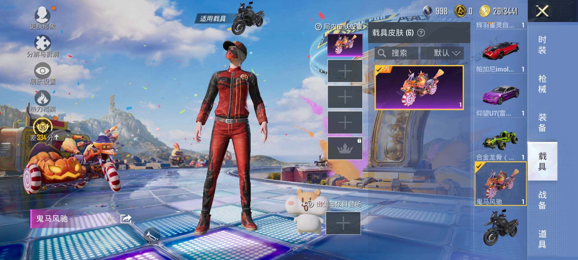 大图