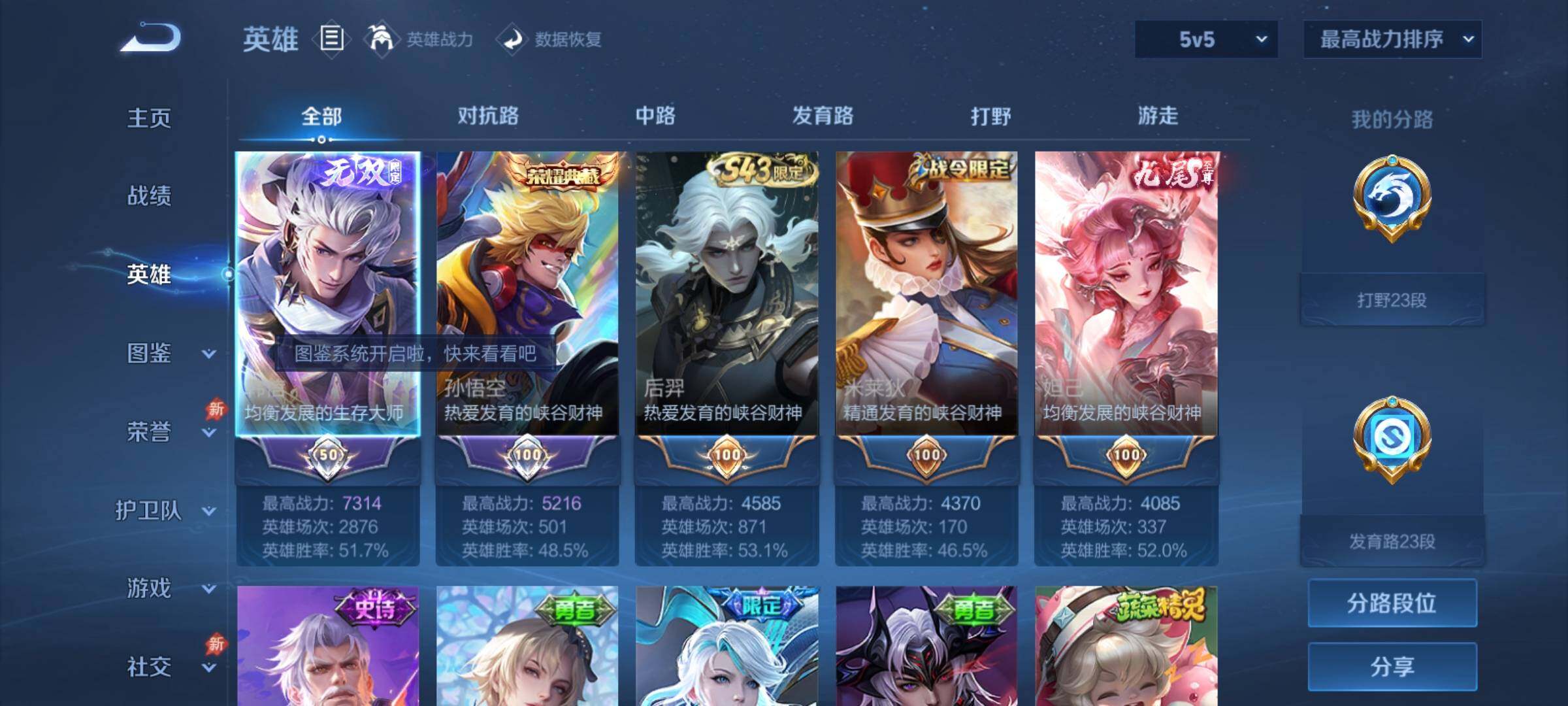 大图
