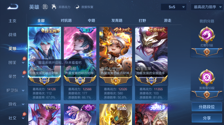 大图
