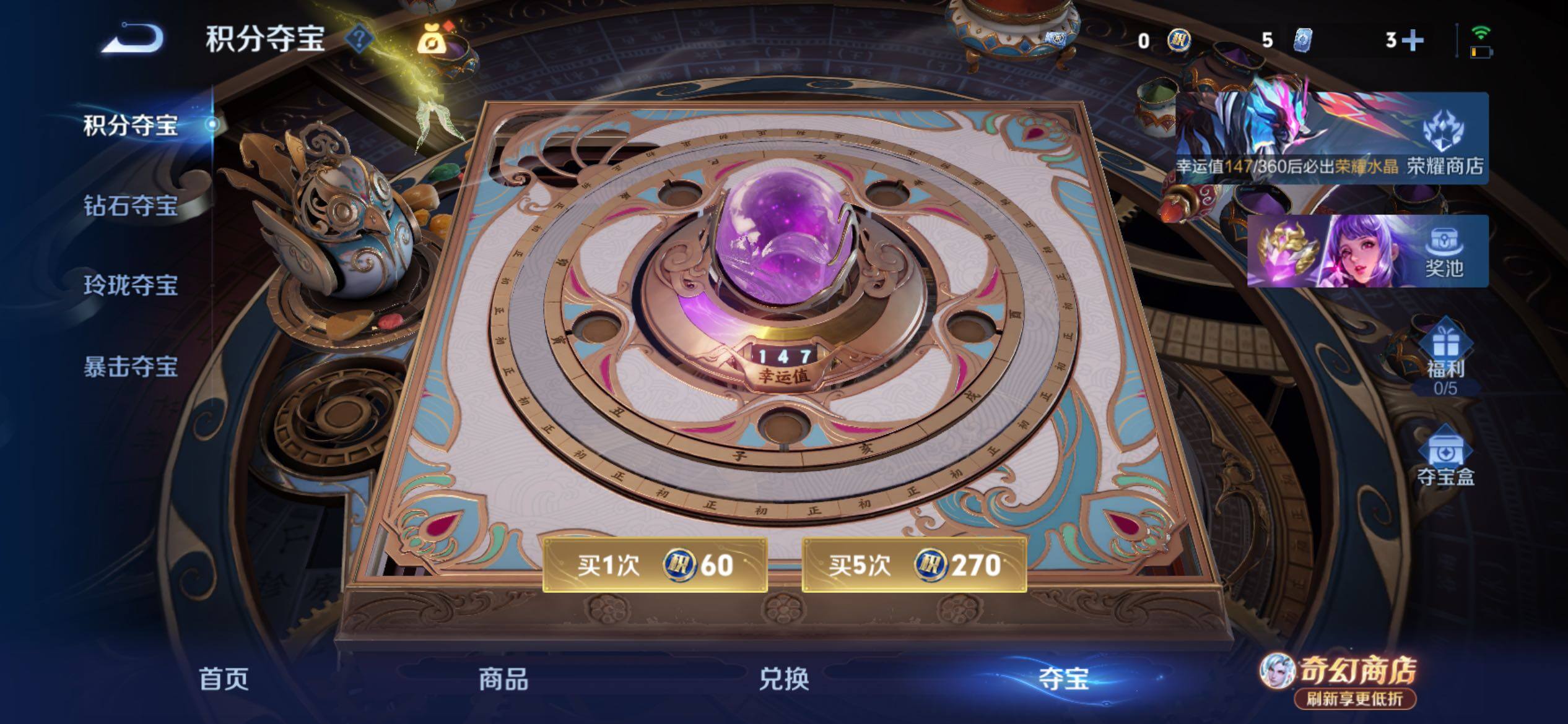WZCMY4374028王者荣耀账号详情图11 WZCMY4374028王者荣耀账号详情图11