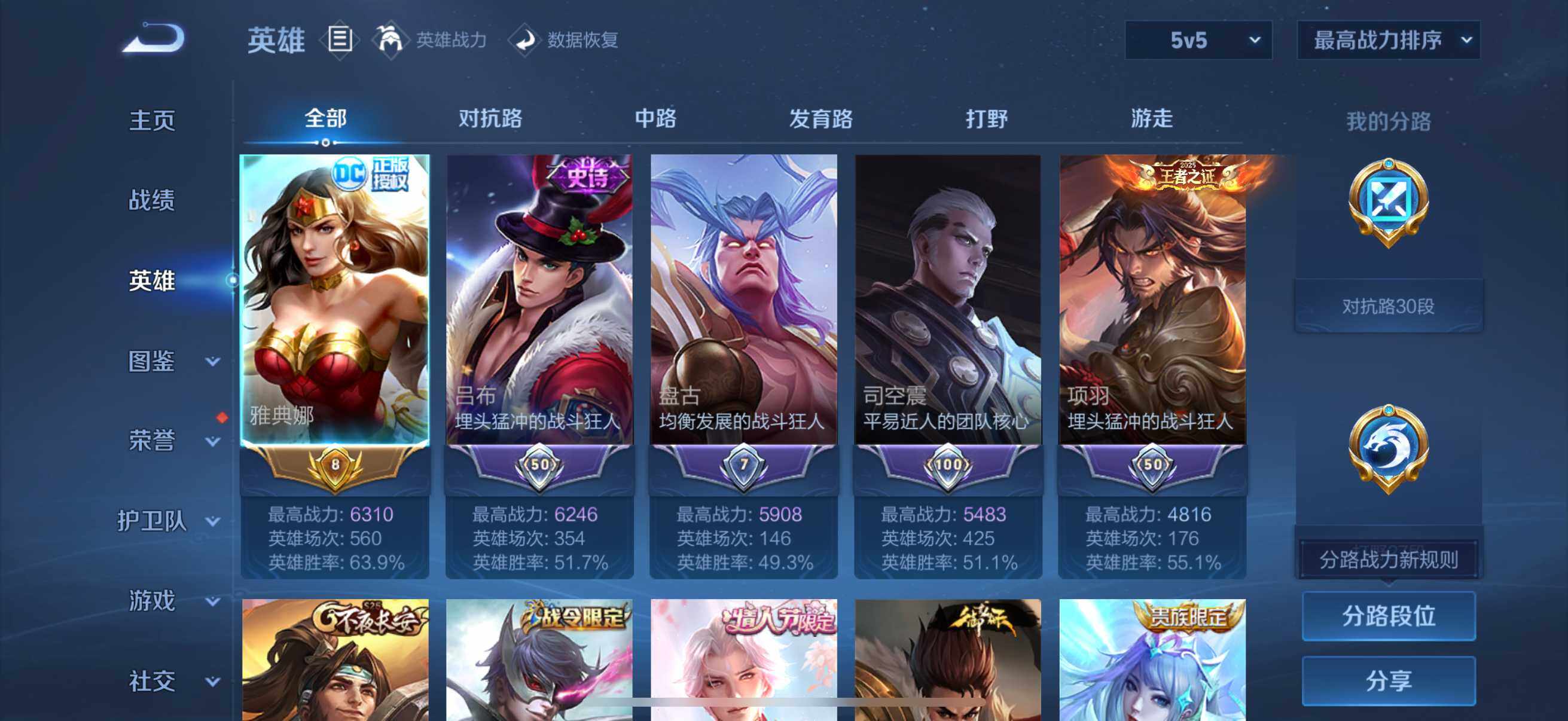 大图