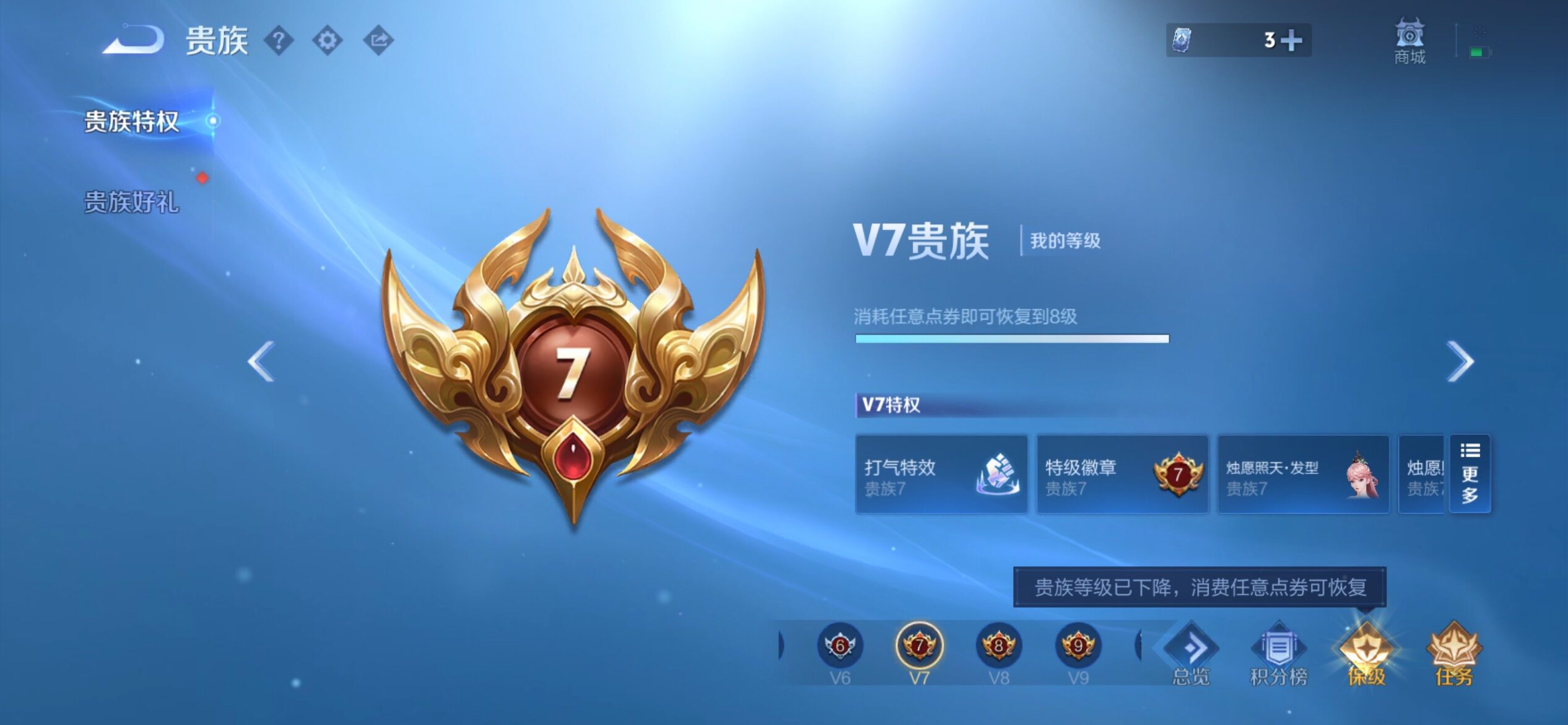 WZCMY4371757王者荣耀账号详情图21