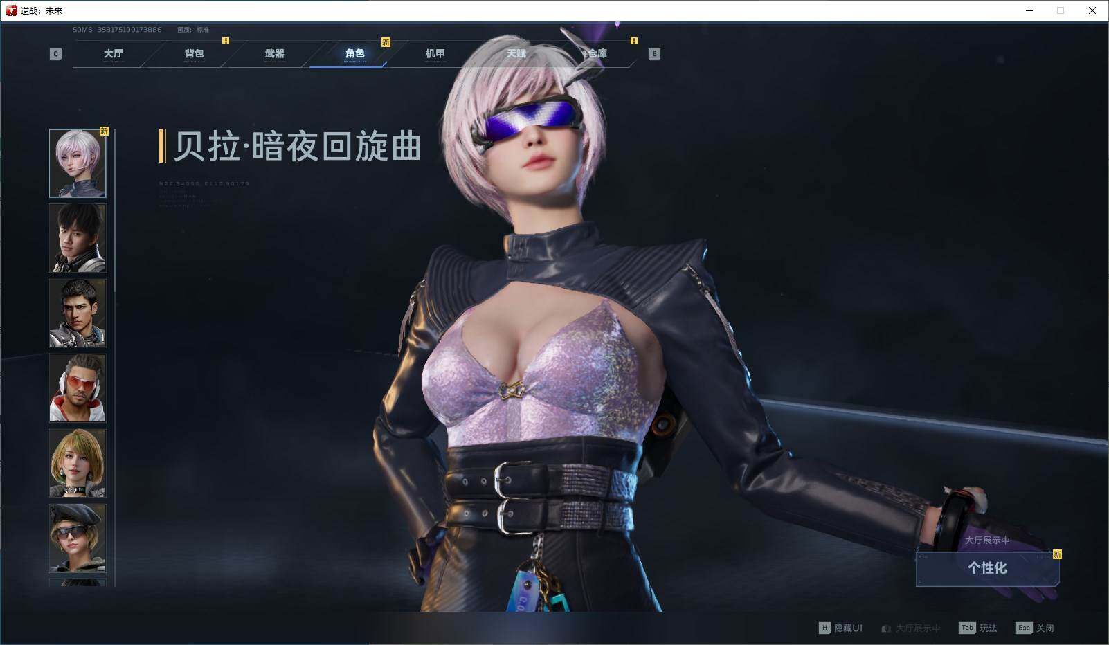 大图