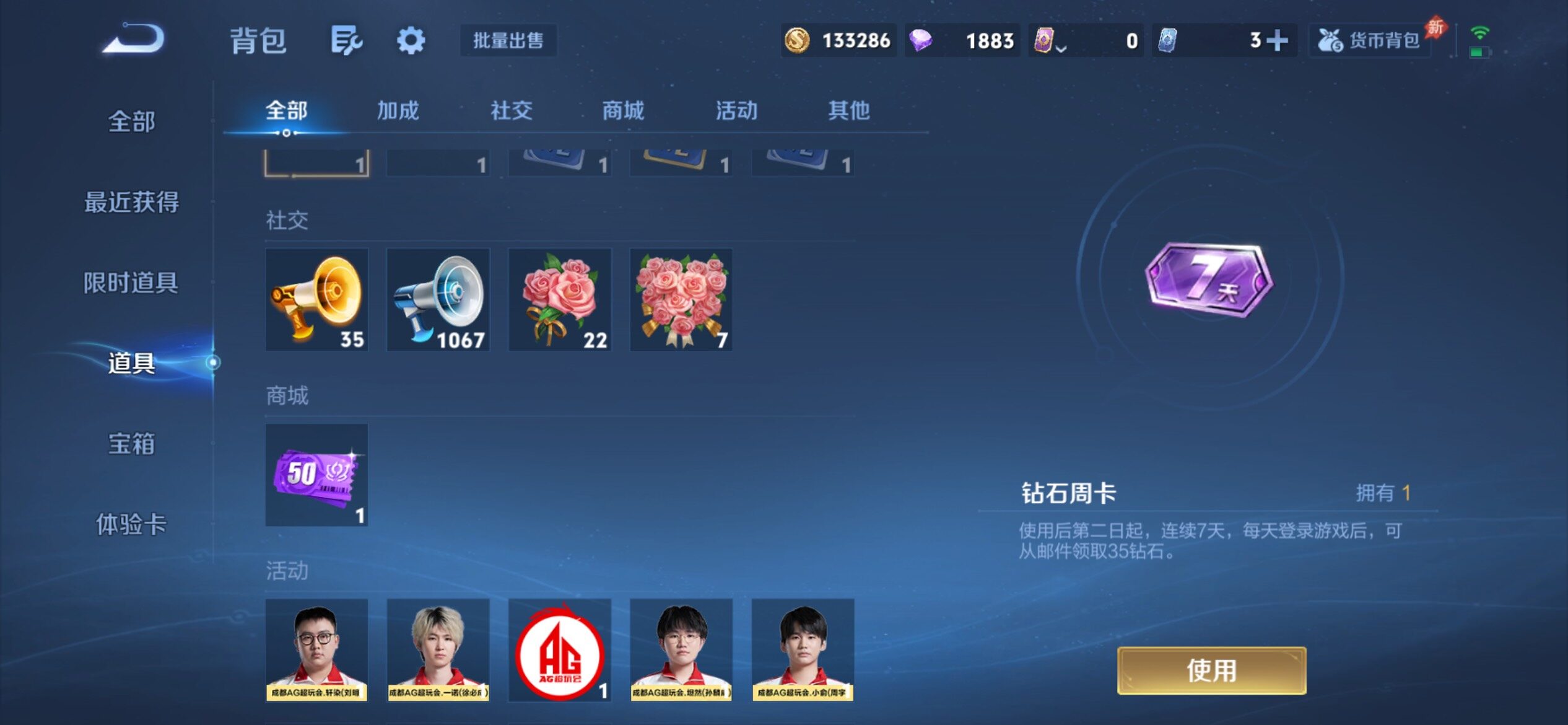 WZCMY4371757王者荣耀账号详情图20