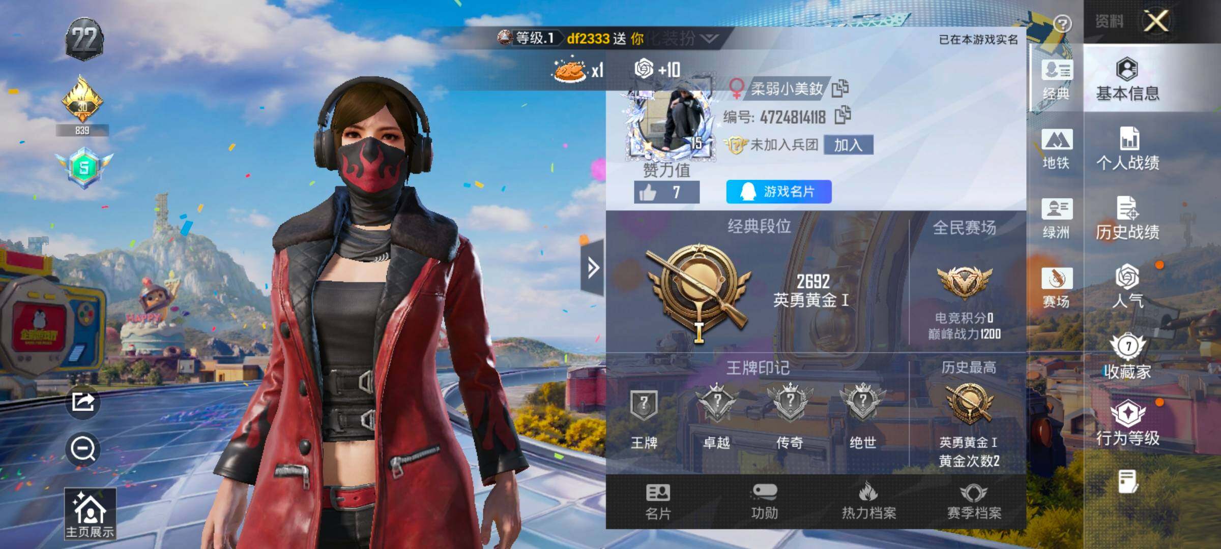 大图