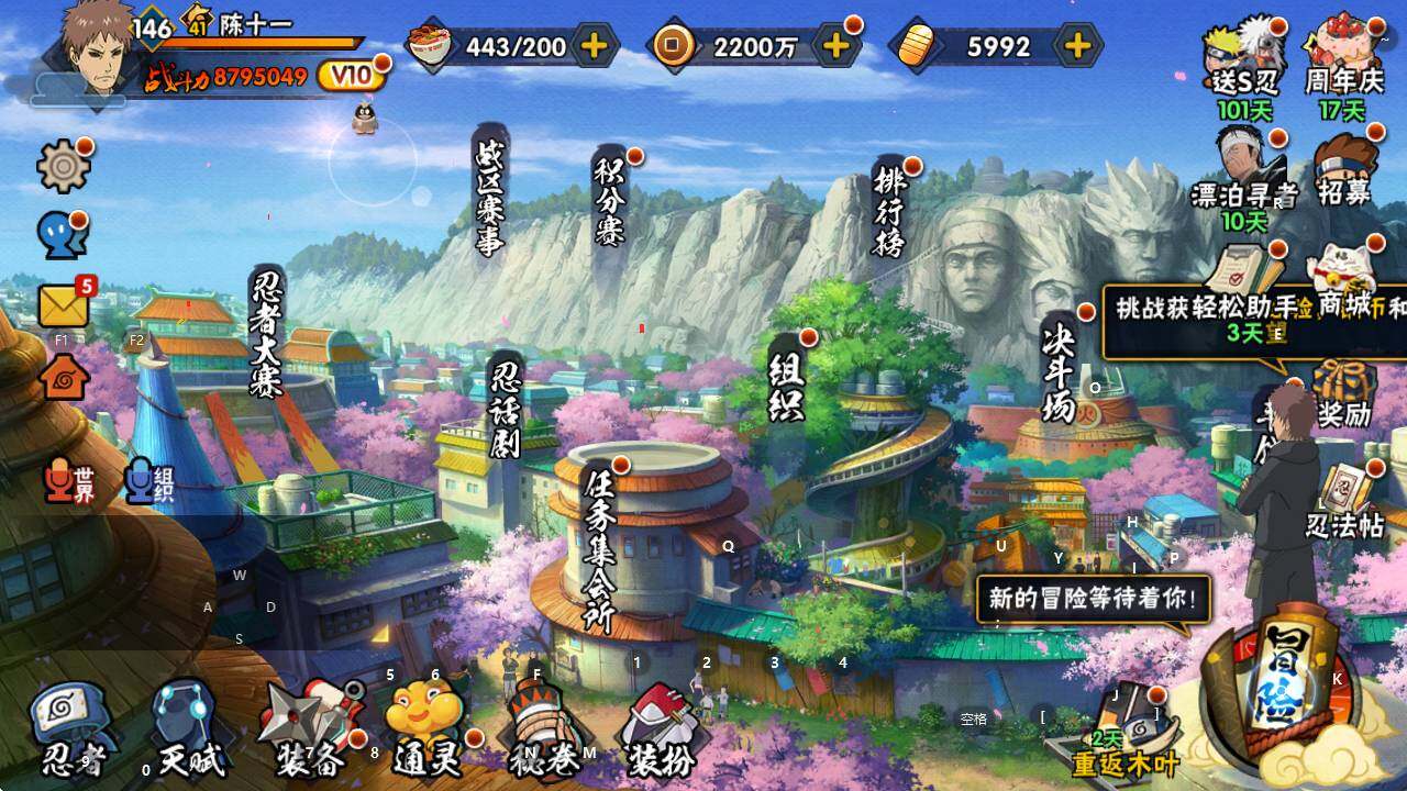 大图