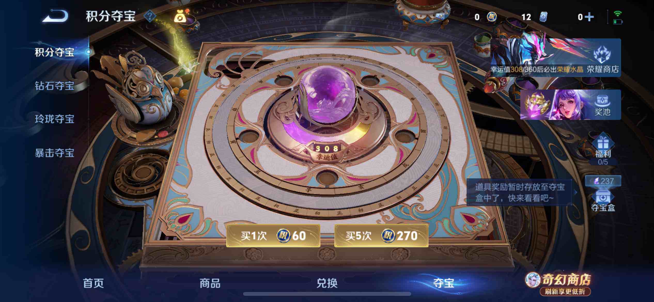 WZQM4377469王者荣耀账号详情图5 WZQM4377469王者荣耀账号详情图5