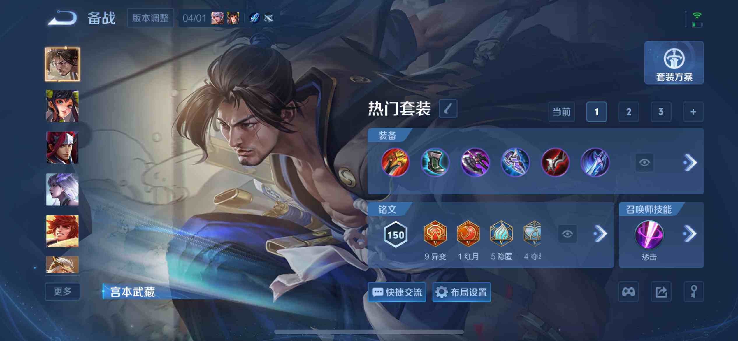 WZQM4377469王者荣耀账号详情图10 WZQM4377469王者荣耀账号详情图10