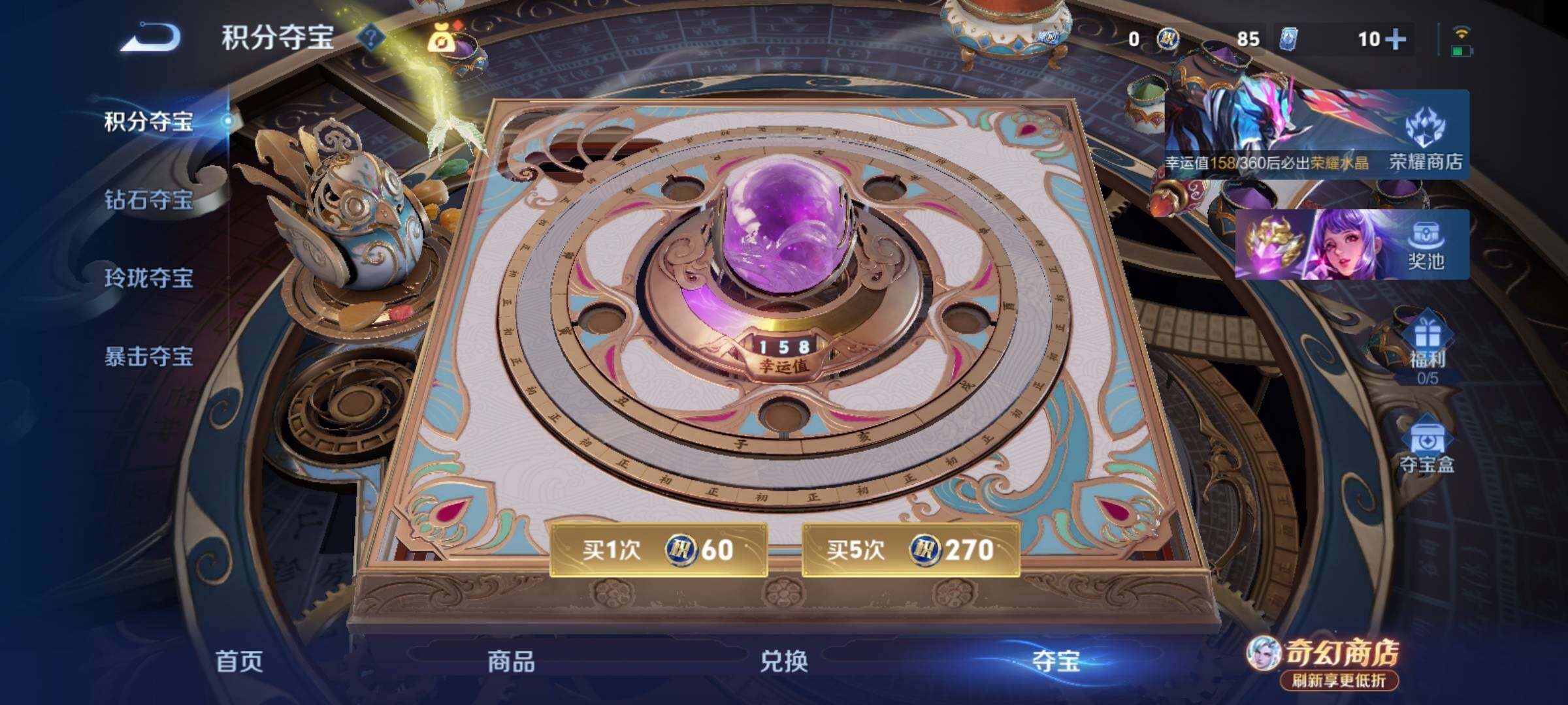 WZCMY4372358王者荣耀账号详情图13 WZCMY4372358王者荣耀账号详情图13