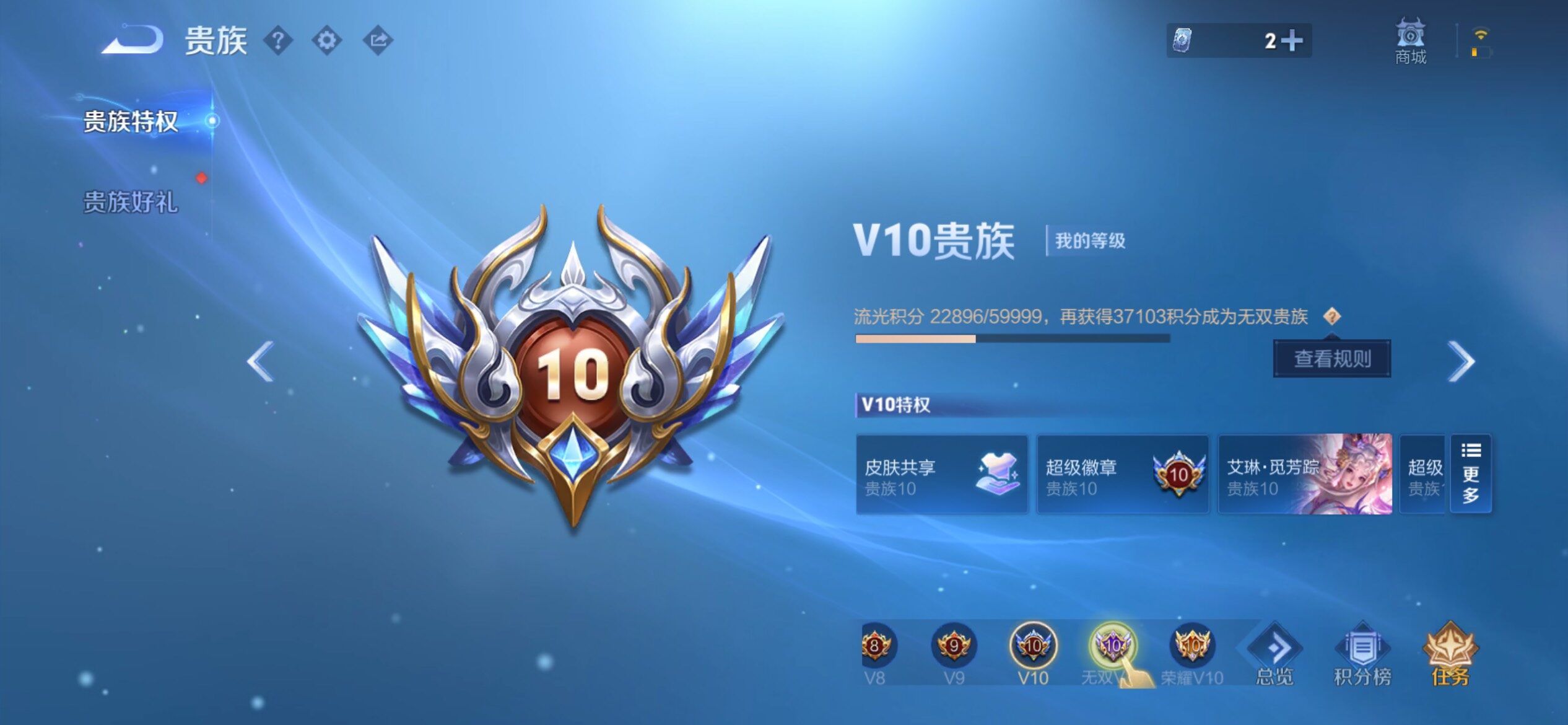 WZCMY4383677王者荣耀账号详情图30 WZCMY4383677王者荣耀账号详情图30