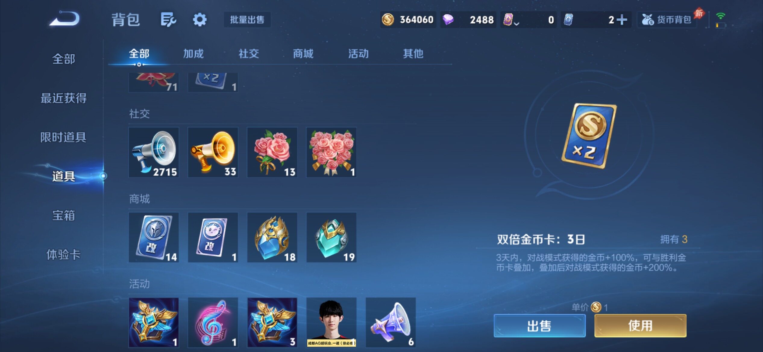 WZCMY4383677王者荣耀账号详情图29 WZCMY4383677王者荣耀账号详情图29