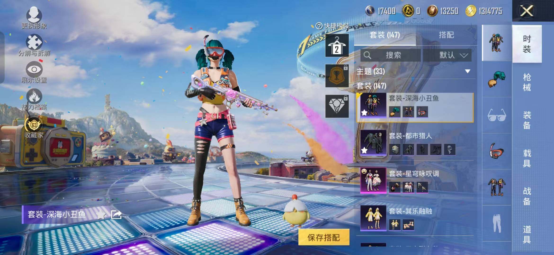 大图