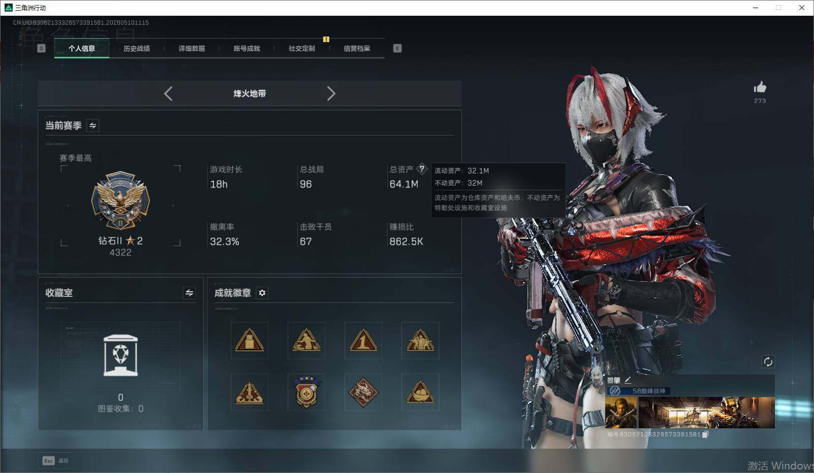 大图