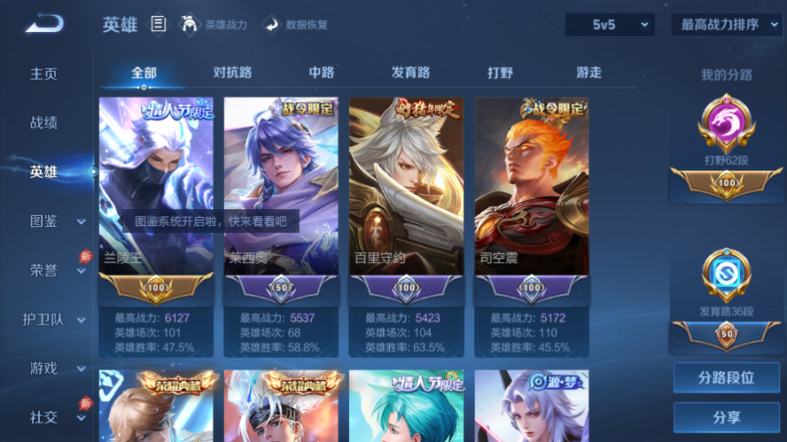 大图